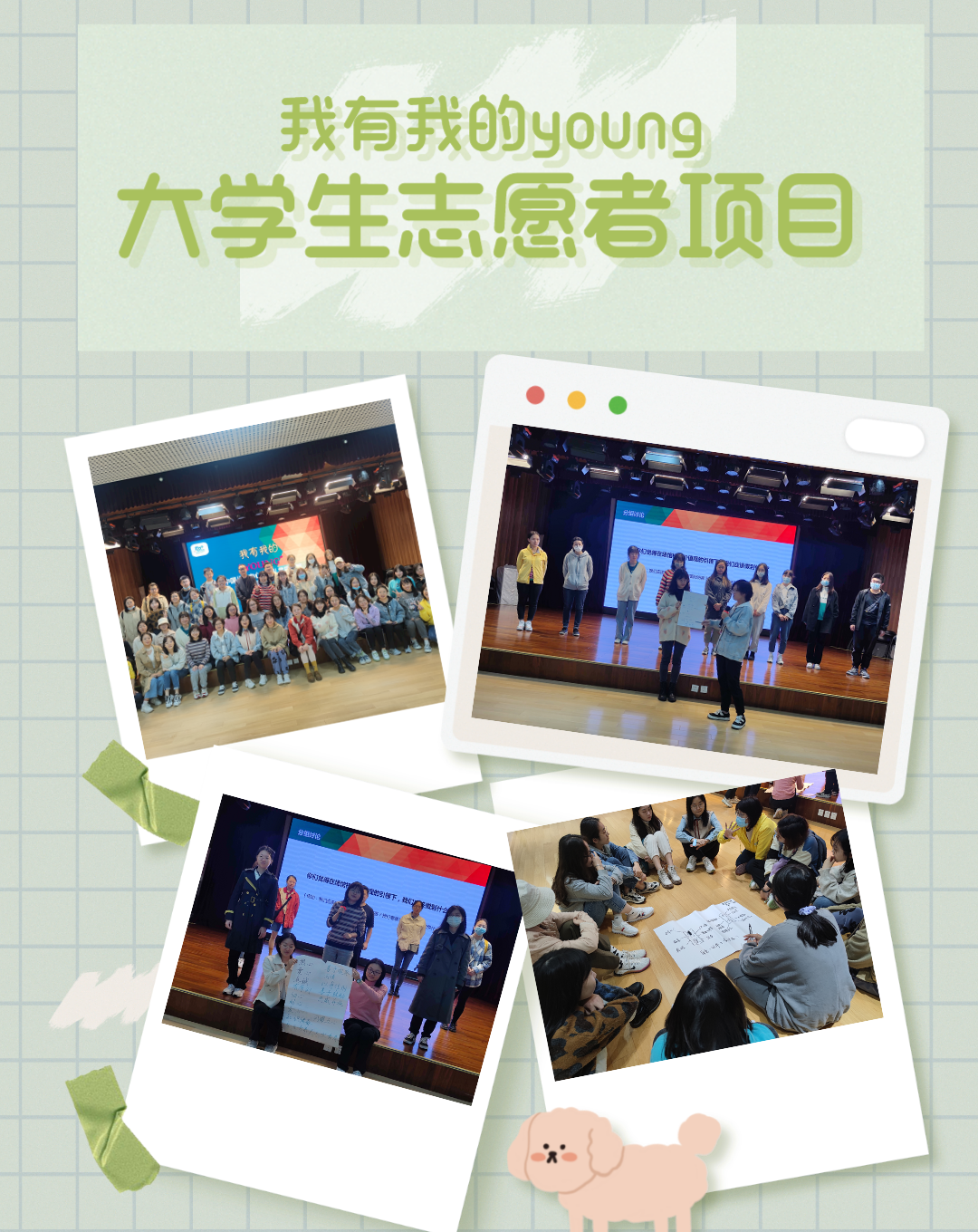 大学生2.png