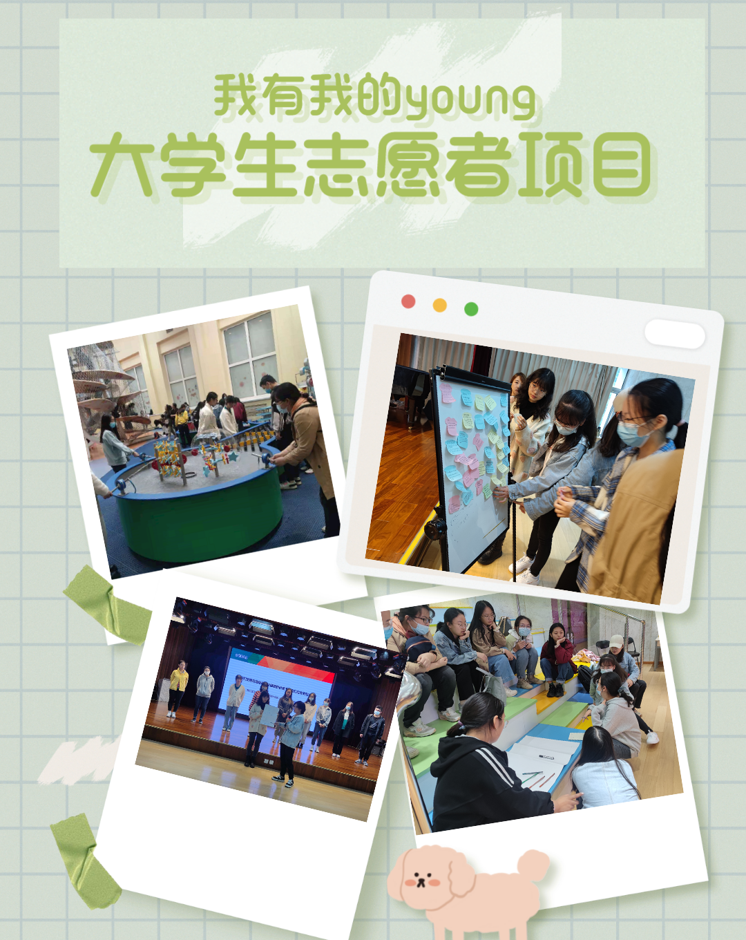 大学生1.png